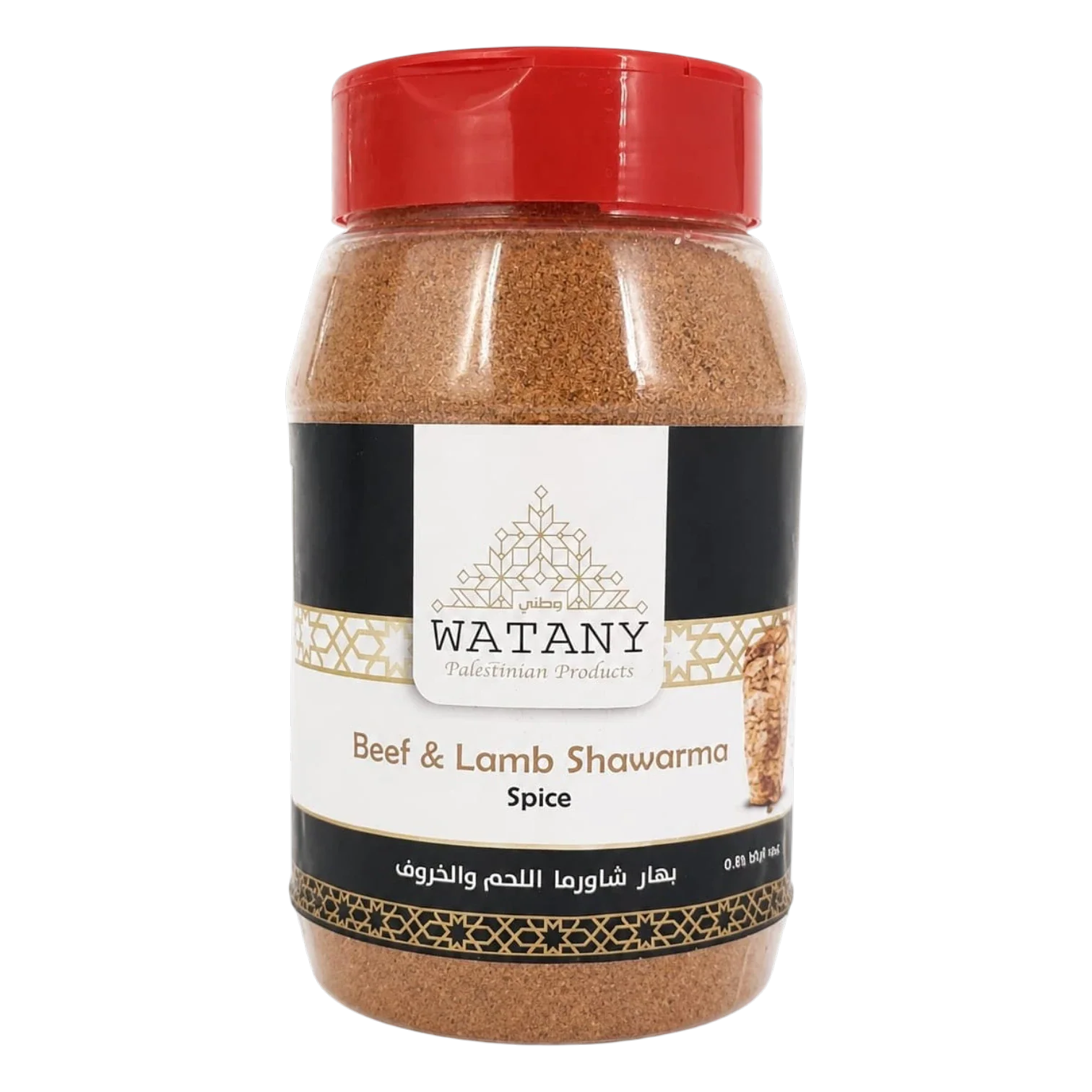 Beef and Lamb Shawarma Seasoning - Authentic Palestinian Spice Blend